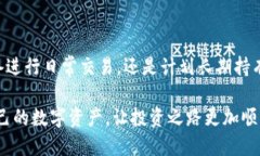 USDT钱包注册全指南：轻松