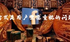 比特币电子钱包地址的长