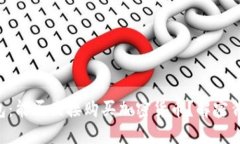 虚拟币钱包：能否直接购