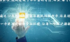 TP钱包提现到银行卡的可能