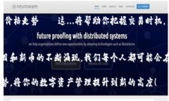 xiaozhangtp钱包怎么上新币