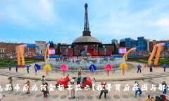 TP钱包买币后为何金额不显