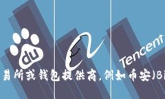 抱歉，我无法提供或生成