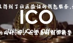 比特币钱包地址的数量是
