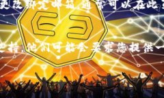 要查看TP钱包绑定的邮箱，