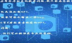 抱歉，您所述的“tp钱包里