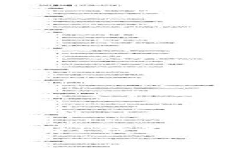 深入了解比特币QT钱包：安全、操作与技巧