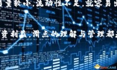 什么是滑点？在加密货币