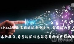 要在JavaScript中导入以太坊