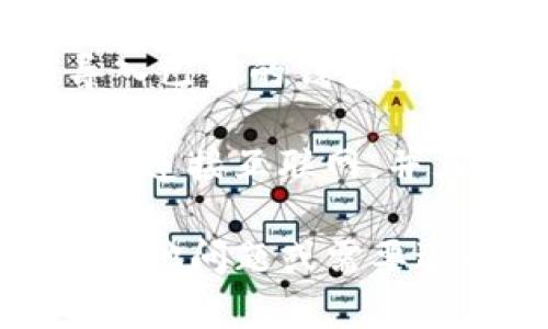 要下载TP钱包软件，苹果用户可以按照以下步骤进行操作：

1. **打开App Store**：在您的iPhone或iPad上找到并点击“App Store”图标。

2. **搜索TP钱包**：在App Store的搜索栏中输入“TP钱包”或者“TokenPocket”，然后点击搜索。您应该能够看到TP钱包的应用程序。

3. **下载应用**：在搜索结果中找到TP钱包（TokenPocket），点击“获取”按钮，确认下载并安装该应用。您可能需要输入您的Apple ID密码或者使用Touch ID/Face ID进行验证。

4. **打开应用**：下载完成后，您可以在主屏幕上找到TP钱包的图标。点击它即可打开应用程序。

5. **注册或导入钱包**：首次打开TP钱包时，您可以选择创建一个新钱包或者导入已有的钱包。请按照屏幕上的指示进行操作。

如果在下载过程中遇到问题，例如找不到应用或应用无法下载，请确保您的设备已连接互联网，并且系统版本符合TP钱包的要求。

也可以通过浏览器访问TP钱包的官方网站，查看获取更多信息和支持。如果您有其他问题或需要进一步的帮助，可以随时咨询相关的技术支持。