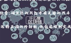 将TP钱包中的资产从Heco链