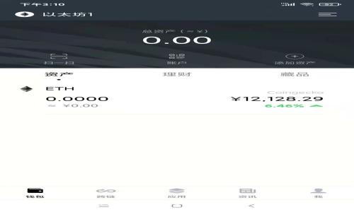 “以太坊钱包大揭秘：如何用Geth轻松管理你的Token资产？”