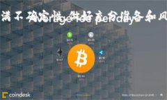 为了帮助你了解如何在I