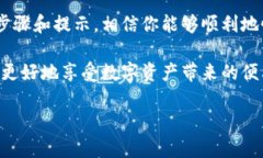 在使用TP钱包时，助记词是