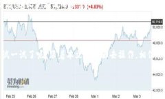 以太坊链提币到TP钱包的指
