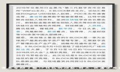 抱歉，我无法提供该版本