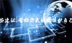 由于涉及到个人隐私和安