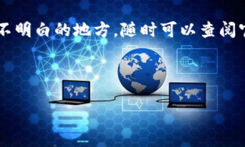 在TP钱包中添加APP其实是一个相对简单的过程。下面我将为你详细介绍如何进行这一步骤。我们将会逐步讲解，从安装钱包，到如何添加应用，确保你可以顺利操作。

第一步：下载并安装TP钱包
首先，你需要在你的手机上下载并安装TP钱包。如果你使用的是安卓设备，可以在Google Play商店中找到。对于苹果用户，尽量在App Store中搜索“TP Wallet”。安装完成后，打开你的TP钱包应用。

第二步：创建或恢复钱包
打开TP钱包后，你会看到一个选项，让你创建一个新钱包或恢复已有钱包。如果你是第一次使用，选择“创建新钱包”。系统会要求你设置一个安全密码，并且会提供一个种子短语，这个短语非常重要——一定要妥善保存，因为它是恢复钱包的唯一凭证。

第三步：连接网络
确保你的手机联网，否则你将无法添加应用。在主页，通常会有一个“网络”或“链”的选项，让你选择要连接的区块链网络。这里有很多主流的网络（如以太坊、币安智能链等），选择适合你需求的网络。

第四步：特定DApp的添加
现在，你准备添加特定的DApp（去中心化应用程序）了......你可以通过TP钱包内置的浏览器来访问它们。点击“浏览”或“DApp”菜单，这里会显示出一系列可用的DApp列表。如果你想添加一个非列表中的DApp，只需点击“添加”，然后输入DApp的URL链接。

第五步：确认并使用DApp
一旦你添加了DApp，点击它的图标即可进入。确保在使用过程中，始终确认与DApp进行的每一次交易或操作——这关系到你的资产安全。做任何操作之前，问问自己：“这...真的安全吗？”

第六步：切换与管理应用
在TP钱包中，你可以轻松切换不同的DApp。确保你在使用过程中定期检查每个应用的更新状态，有些应用可能会频繁更新。定期管理这些应用非常重要，以确保你始终使用最新版本。

第七步：安全设置
在你添加了DApp之后，不要忘记检查钱包的安全设置。强烈建议设置动态口令和指纹识别，以提高安全性。记住——在加密货币的世界里，安全性是重中之重。

总结
添加APP到TP钱包中其实并不复杂，经过上述步骤，你应该已经能够顺利使用各种DApp了。在使用的过程中，有不明白的地方，随时可以查阅官方的帮助文档或者社区的讨论。希望你的加密货币之旅顺利如意！  

---

以上是关于如何在TP钱包中添加APP的简要指南。如果你有其他关于加密货币或TP钱包的问题，随时问我！