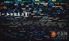 为了提供有效的信息与指