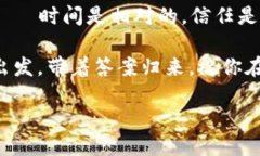 bianzi比特币钱包提币要多