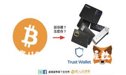 如何在苹果手机上下载USDT钱包：掌握数字资产管理的新时代