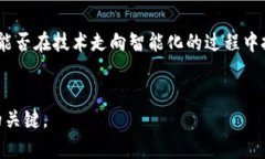 在目前的数字资产管理领