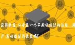 将币放入以太坊钱包是否