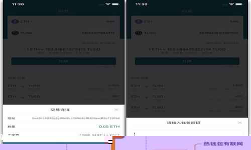 TP钱包Box：畅享数字资产管理新体验，你准备好了吗？