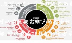 若您想了解如何使用TP钱包