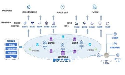 如何安全高效地将USDT从币安交易所提到TP钱包？