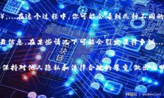 要查看别人使用TP钱包的交易记录，可以借助区块