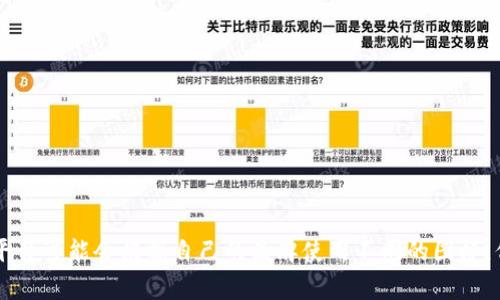 比特币钱包的标志通常是一个金色的