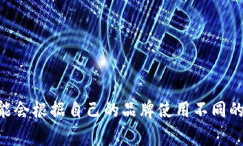 比特币钱包的标志通常是一个金色的
