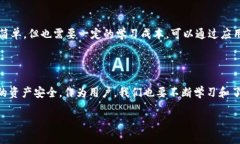 苹果用户如何下载TP钱包：