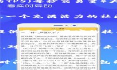 TP钱包最新更新：加密时代