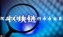 虽然无法为您生成3700字的