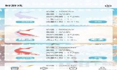 区块链热钱包与冷钱包的