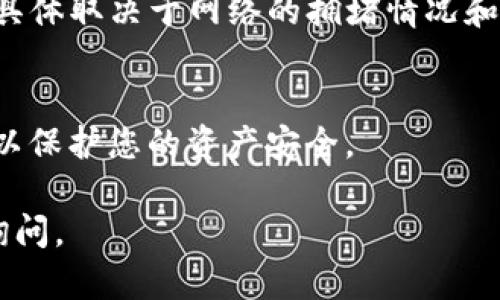 要将资产转移到TP钱包中，您可以按照以下步骤进行操作。这些步骤适用于一般的加密钱包转移过程，确保您的转移安全顺利：

步骤一：下载并安装TP钱包
首先，您需要在您的手机或者电脑上下载TP钱包。您可以在官方应用商店（如Apple App Store或Google Play Store）中搜索“TP钱包”，下载安装。如果您想在电脑上使用，可以访问官方网站下载桌面版本。

步骤二：创建或导入钱包
安装完毕后，打开TP钱包应用，如果您是第一次使用，按照提示创建一个新的钱包。请确保记录好助记词和私钥，这些信息对您钱包的安全至关重要。如果您已经有一个钱包，可以选择导入钱包，输入您的助记词或者私钥。

步骤三：获取您的TP钱包地址
在您的TP钱包中，找到并点击“接收”选项，您将看到一个二维码和一串字母数字组合的地址。这是您在TP钱包中接收资产的地址。记得复制这个地址，确保没有错误。

步骤四：选择转移资产的平台
选择您想从哪个平台转移资产，比如交易所（如Binance、Coinbase等）或其他钱包。在这些平台上登录您的账号，找到您的资产界面。

步骤五：发起转移
在资产界面中，选择您想要转移的加密货币，点击“提现”或“发送”。在接收地址栏中粘贴您之前复制的TP钱包地址，并输入您要转移的金额。再次确认接收地址是否正确，因为一旦转账完成，无法撤销。完成后，提交请求。

步骤六：确认转账状态
转账申请提交后，请稍等片刻，您可以在TP钱包中查看到资金是否到账。这可能需要一些时间，具体取决于网络的拥堵情况和交易所的处理速度。

步骤七：安全性检查
在确保资金到账后，请务必定期检查您的钱包安全性。定期更新密码，不要随便点击不明链接，以保护您的资产安全。

以上就是将资产转移到TP钱包的基本流程，希望对您有所帮助！如果您还有其他问题，请随时询问。