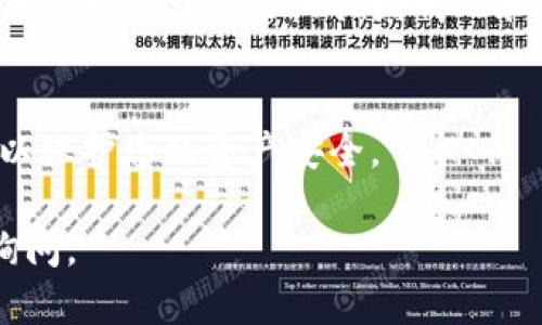 要将资产转移到TP钱包中，您可以按照以下步骤进行操作。这些步骤适用于一般的加密钱包转移过程，确保您的转移安全顺利：

步骤一：下载并安装TP钱包
首先，您需要在您的手机或者电脑上下载TP钱包。您可以在官方应用商店（如Apple App Store或Google Play Store）中搜索“TP钱包”，下载安装。如果您想在电脑上使用，可以访问官方网站下载桌面版本。

步骤二：创建或导入钱包
安装完毕后，打开TP钱包应用，如果您是第一次使用，按照提示创建一个新的钱包。请确保记录好助记词和私钥，这些信息对您钱包的安全至关重要。如果您已经有一个钱包，可以选择导入钱包，输入您的助记词或者私钥。

步骤三：获取您的TP钱包地址
在您的TP钱包中，找到并点击“接收”选项，您将看到一个二维码和一串字母数字组合的地址。这是您在TP钱包中接收资产的地址。记得复制这个地址，确保没有错误。

步骤四：选择转移资产的平台
选择您想从哪个平台转移资产，比如交易所（如Binance、Coinbase等）或其他钱包。在这些平台上登录您的账号，找到您的资产界面。

步骤五：发起转移
在资产界面中，选择您想要转移的加密货币，点击“提现”或“发送”。在接收地址栏中粘贴您之前复制的TP钱包地址，并输入您要转移的金额。再次确认接收地址是否正确，因为一旦转账完成，无法撤销。完成后，提交请求。

步骤六：确认转账状态
转账申请提交后，请稍等片刻，您可以在TP钱包中查看到资金是否到账。这可能需要一些时间，具体取决于网络的拥堵情况和交易所的处理速度。

步骤七：安全性检查
在确保资金到账后，请务必定期检查您的钱包安全性。定期更新密码，不要随便点击不明链接，以保护您的资产安全。

以上就是将资产转移到TP钱包的基本流程，希望对您有所帮助！如果您还有其他问题，请随时询问。