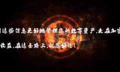 很高兴您对使用TP钱包（