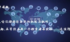   为什么TP钱包薄饼还可以