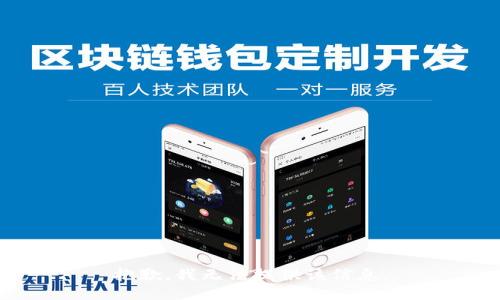 抱歉，我无法提供该信息。