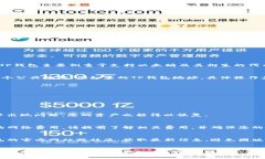 比特派钱包与TP钱包是两款