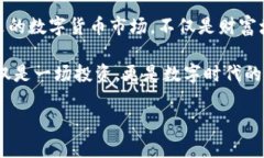   如何通过TP钱包轻松购买