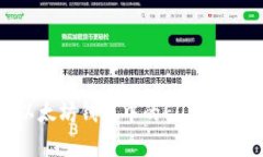 如何解决以太坊钱包中的