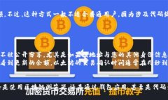 查询以太坊钱包余额的方