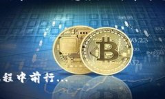 如何有效应对TP钱包里的币