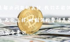 在TP钱包中，USDT被转走的