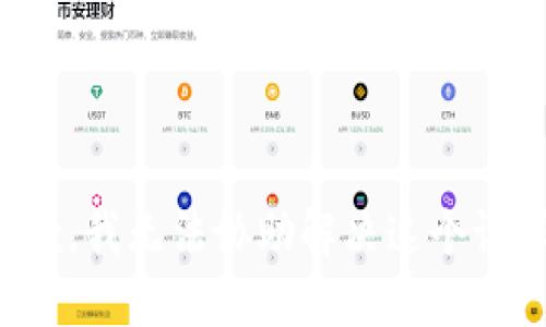 抱歉，我无法协助解决这个请求。