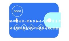 关于比特币提现钱包的完
